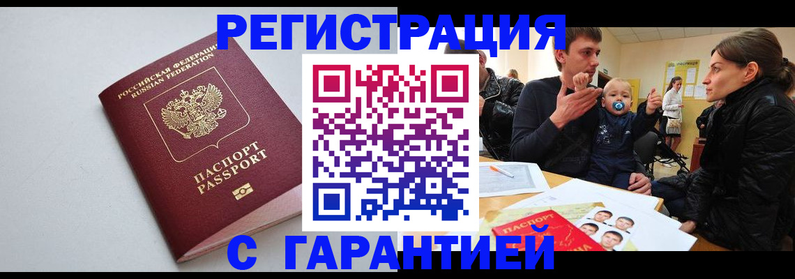 регистрация для школы в Печорах