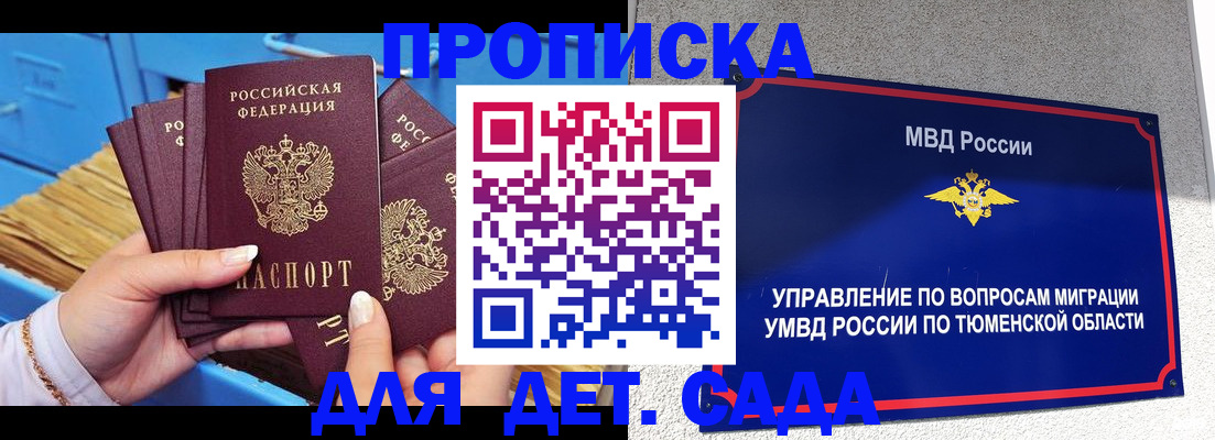 форма 3 в Печорах