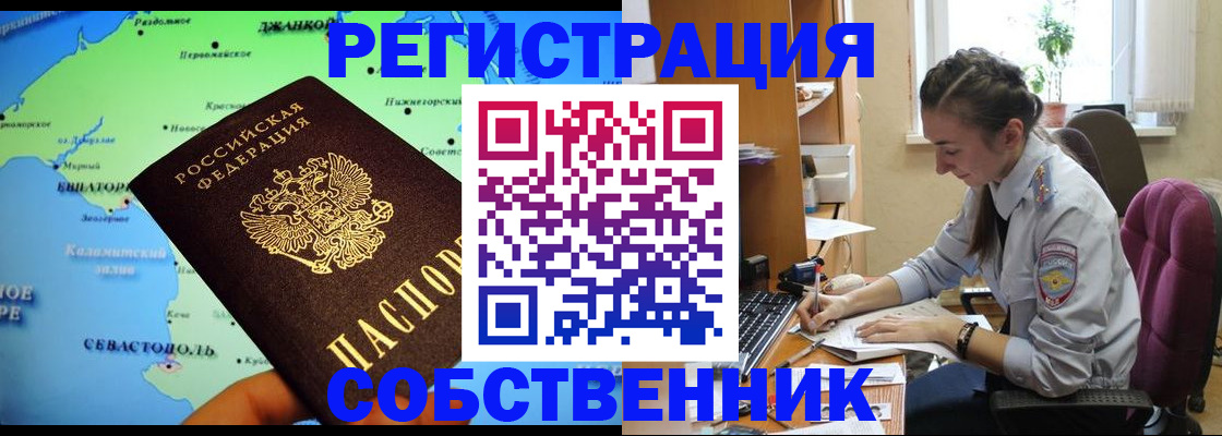 регистрация в Печорах